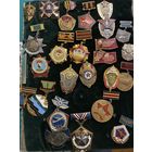 Много воензнаков СССР ляминь и бронз