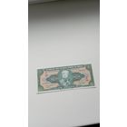 БРАЗИЛИЯ 2 крузейро 1955 год