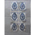 Продажа коллекции с 1 рубля! Почтовые марки Российской империи, выпуск 10