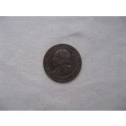 Папская область 1 сольдо 1867 год Пий IX