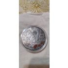 80 лет Победы. 1 рубль. 2025 год Республика Беларусь