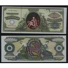 Сувенир США US_  - знаки зодиака 1.000.000 долларов 10 стрелец NOV22-DEC21 n150 ТОРГ/ВАША ЦЕНА