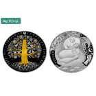 "Матуля", 20 рублей 2023, Ag,