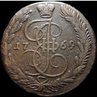 5 копеек 1769 ЕМ, Отличная! С 1 Рубля! Смотрите другие лоты!