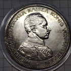 Пруссия 5 марок 1914 г.Вильгельм 2.
