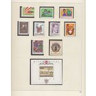 Австрия.ПОЛНЫЙ ГОДОВОЙ НАБОР ЧИСТЫХ МАРОК БЕЗ НАКЛЕЕК 1981 года !БУДЕТ ЕЩЕ АВСТРИЯ-СМОТРИТЕ МОИ ЛОТЫ!!!