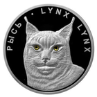 Рысь Беларусь 2008  20 рублей серебро