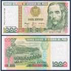 Перу, 1000 инти 1988 г, P-136b (президент Андрес Авелино Касерес), UNC