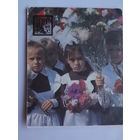 Календарик 1988 г.  Страхование детей.