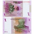 Конго. 1 сантим (образца 1997 года, P80, UNC)