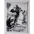 Графика тушь перо А. Серпин 2020г