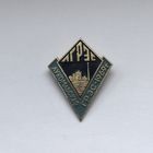 Лукомльская ГРЭС - 1969