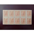 РИ 15 копеек 1915 (10 шт) UNC