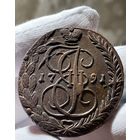 5 копеек 1791 ЕМ без МЦ.Большекрылый.Кладовая.Состояние!!
