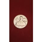 1 рубль 1993. Бородин. Молодая Россия. Пруф. С рубля. (13) Самогонщик и Музыкант.