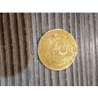 3 копейки 1951 с минимального старта