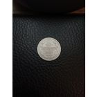 10 копеек 1904 (СПБ-АР) Серебро 0,500. С рубля,без мц!
