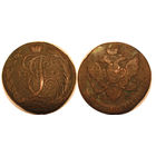 5 копеек 1791 КМ