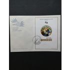 Польша 1985 КПД с блоком Mi.96 I "Международная филателистическая выставка "ITALIA-85"" (спецгашение) Mi.2997 каталог 4.00 евро