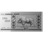 Беларусь. 30 рублей. 30 лет Беларусскому рублю. Серебро.