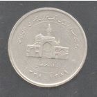 Иран. 2000 риалов 2010 50 лет Центральному банку Ирана