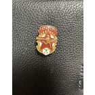 Значок. ГТО 1 ст СССР