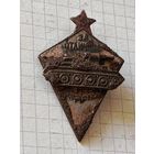 Знак (за отличное вождение) 1930 год