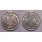 10 копеек 1912   UNC