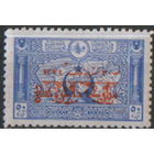 Марка с надпечаткой из серии 1919г.  Османская империя "Карта Дарданелл" MVLH