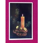 С Новым Годом! Калва 1979 г.