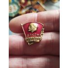 ВЛКСМ Ленинский зачет