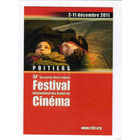 Открытка из Франции артисты кадр из фильма Сумерки чистая