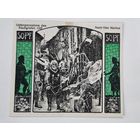 Германия нотгельд