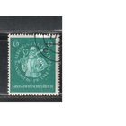 Германия-1944,(Мих.896) гаш. , 400-лет университету в Кенигсберге(одиночка)