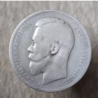 Рубль 1897