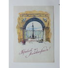 Оскорбин привет из Ленинграда 1958  10х15 см