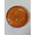 Настольная медаль "Белорусский совет по туризму и экскурсиям"