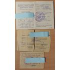 Старые документы