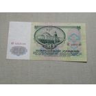 50 рублей 1961 АК