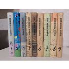 Корней Чуковский собрание сочинений. 9 томов. Издательство Терра 2004 гг.
