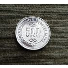 Werty71 Туркменистан 500 манат 1999 Туркмения