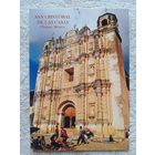 Мексика, штат Чьяпас. Церковь Санто Доминго