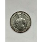 25 центов США. Женщины Америки. Ида Уэльс. 2025 год.