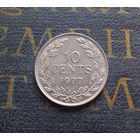 10 центов 1977 Либерия #01