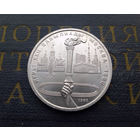 1 рубль 1980 г. Олимпийский Факел #02