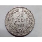 50 пенни 1916 год.S.