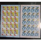 Марки Беларуси 2002 года, чистые листы с Новым годом! с Рождеством Христовым! КМ 498, 499, каталог 16 евро