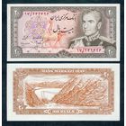 Иран 20 Риалов с 1974 1975 1976 1977 1978 по 1979 год. UNC