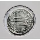 Дирхем аббасиды в отличном состоянии