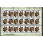 Беларусь. 2008. Стандарт. Волк (400р) (з.94-2011) Без просечки снизу Лист